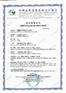 중국 Innovation Biotech (Beijing) Co., Ltd. 인증